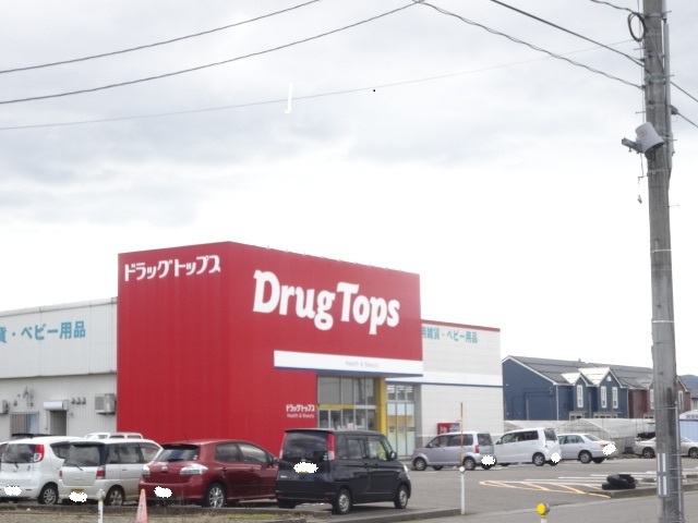 ドラックストア　ドラッグ・トップス巻店（ドラッグストア）まで174m