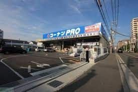 ホームセンター　コーナンPRO城東東中浜店（ホームセンター）まで770m