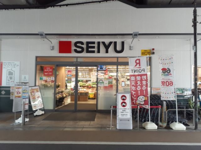 スーパー　西友中村橋店（スーパー）まで566m