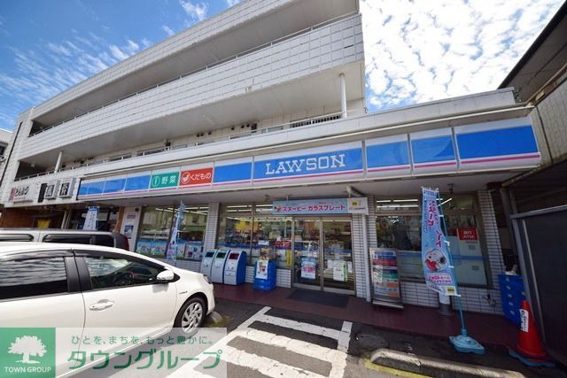 コンビニ　ローソン（コンビニ）まで550m