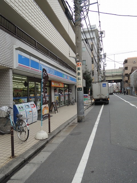 コンビニ　ローソン「羽田4丁目店」（コンビニ）まで498m