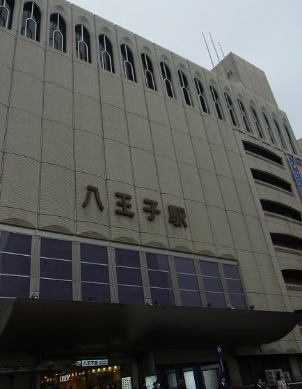 その他　ＪＲ八王子駅（その他）まで650m