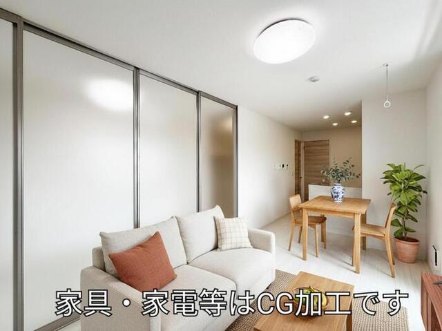 居室・リビング　ＬＤＫ　※家具・家電等はＣＧです