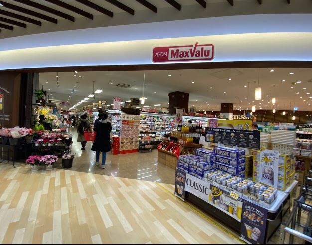 スーパー　マックスバリュマルヤマクラス店（スーパー）まで520m