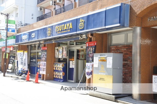 その他　TSUTAYA（その他）まで622m