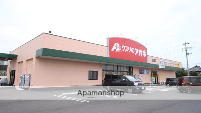 スーパー　クスリのアオキ東郷店（スーパー）まで1391m