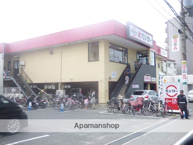 飲食店　スシロー（飲食店）まで450m