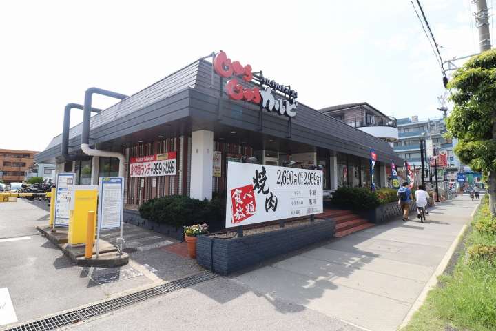 飲食店　じゅうじゅうカルビ（飲食店）まで646m