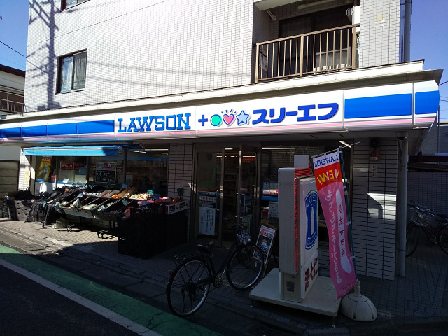 コンビニ　ローソン・スリーエフ　世田谷船橋店（コンビニ）まで500m