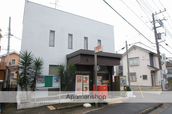 郵便局　藤沢東海岸郵便局（郵便局）まで1108m