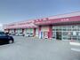 ドラックストア　ディスカウントドラッグコスモス平川店（ドラッグストア）まで544m