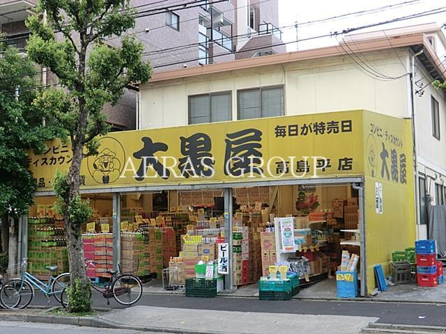 スーパー　大黒屋高島平店（スーパー）まで120m