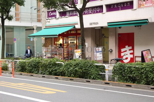 スーパー　まいばすけっと大森駅前店（スーパー）まで577m
