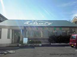 病院　さかい歯科医院（病院）まで185m