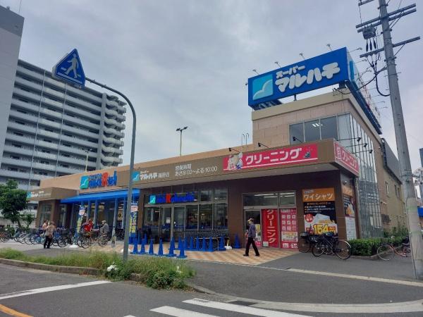スーパー　スーパーマルハチ鴫野店（スーパー）まで355m