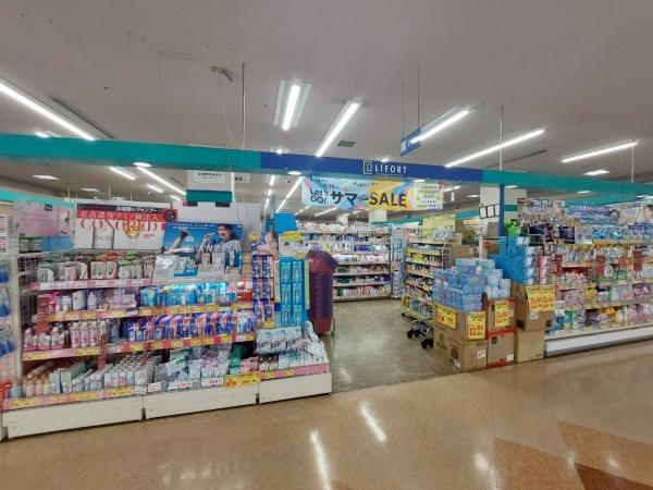 ドラックストア　ドラッグストアライフォート鴫野店（ドラッグストア）まで460m
