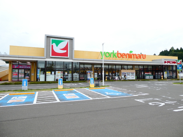 スーパー　ヨークベニマル上谷刈店（スーパー）まで870m