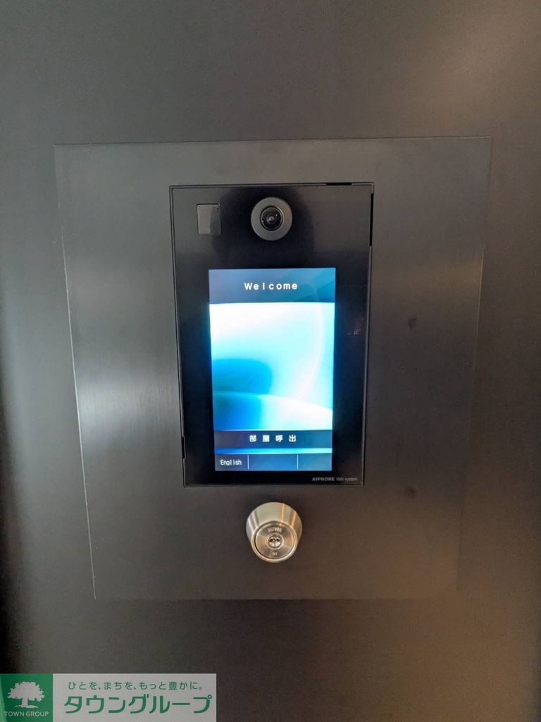 セキュリティ　設備