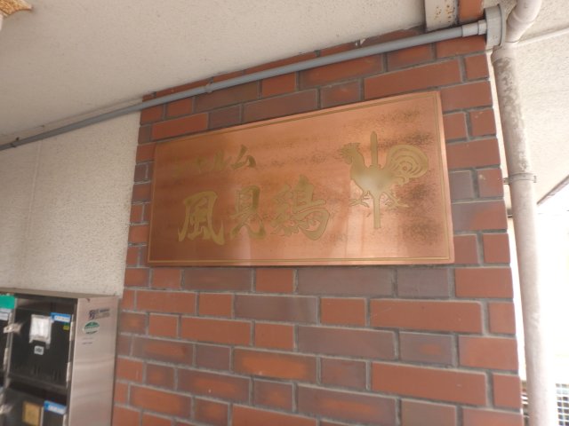 エントランス　エントランスです