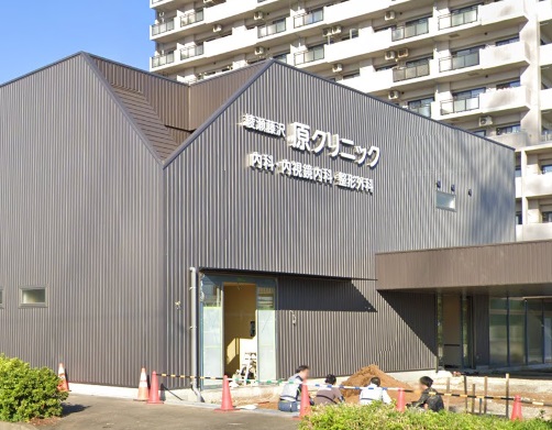 病院　綾瀬藤沢原クリニック（病院）まで168m