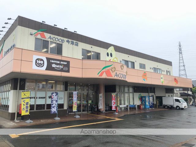 スーパー　（株）エーコープ近畿／Ａコープ今津店（スーパー）まで680m