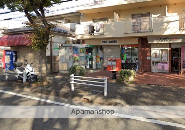 郵便局　尼崎上ノ島郵便局（郵便局）まで444m