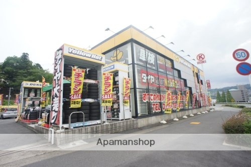 その他　イエローハット　王寺本町店（その他）まで717m