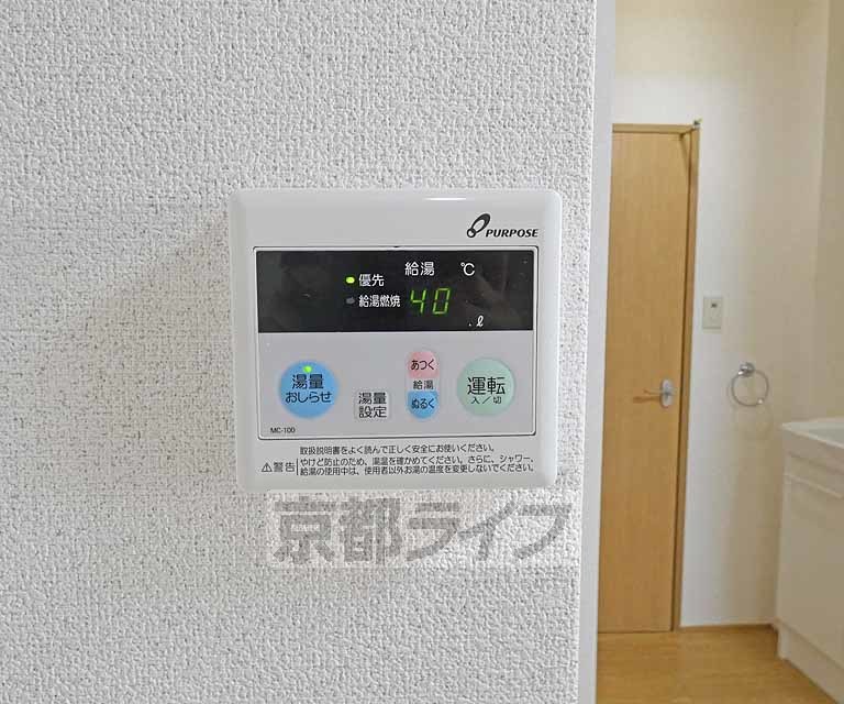 その他設備　給湯器リモコンです。