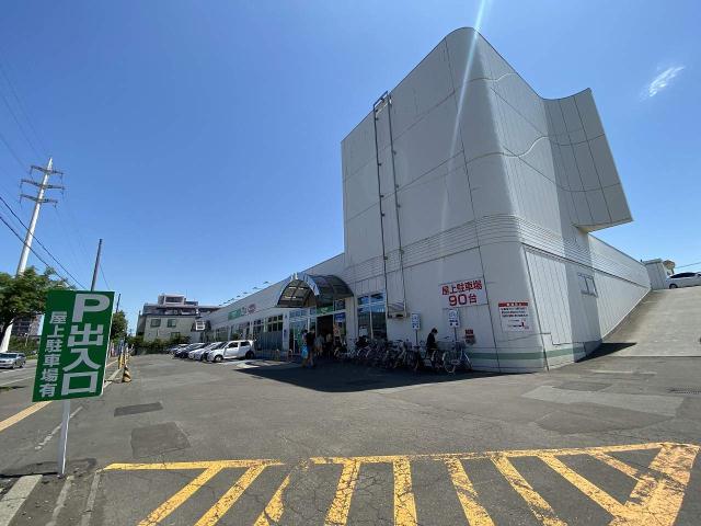 スーパー　コープさっぽろ美園店シーズドラッグ（スーパー）まで277m