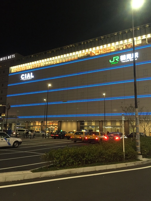 ショッピングセンター　CIAL鶴見（ショッピングセンター）まで550m