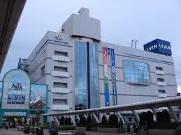 ショッピングセンター　リヴィン（ショッピングセンター）まで1181m