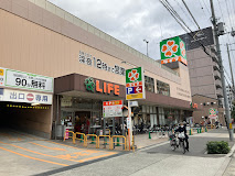 スーパー　ライフ緑橋店（スーパー）まで705m