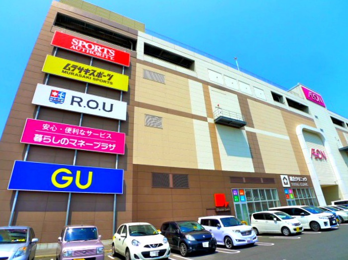 ショッピングセンター　イオン（ショッピングセンター）まで1680m