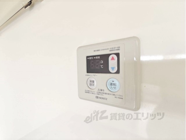 その他設備　給湯器リモコン
