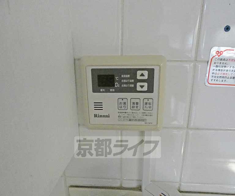 その他設備　給湯機です。