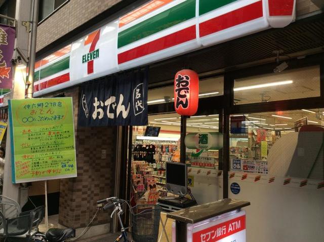 コンビニ　セブンイレブン大田区仲六郷2丁目店（コンビニ）まで438m