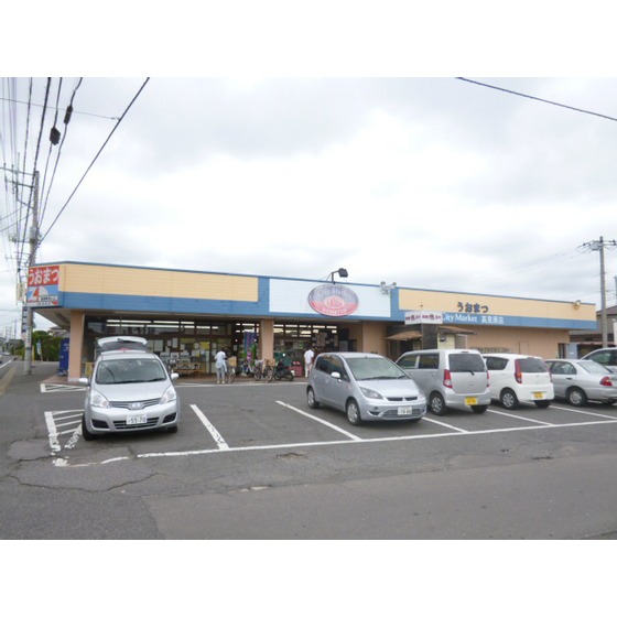 スーパー　魚松高見原店（スーパー）まで850m