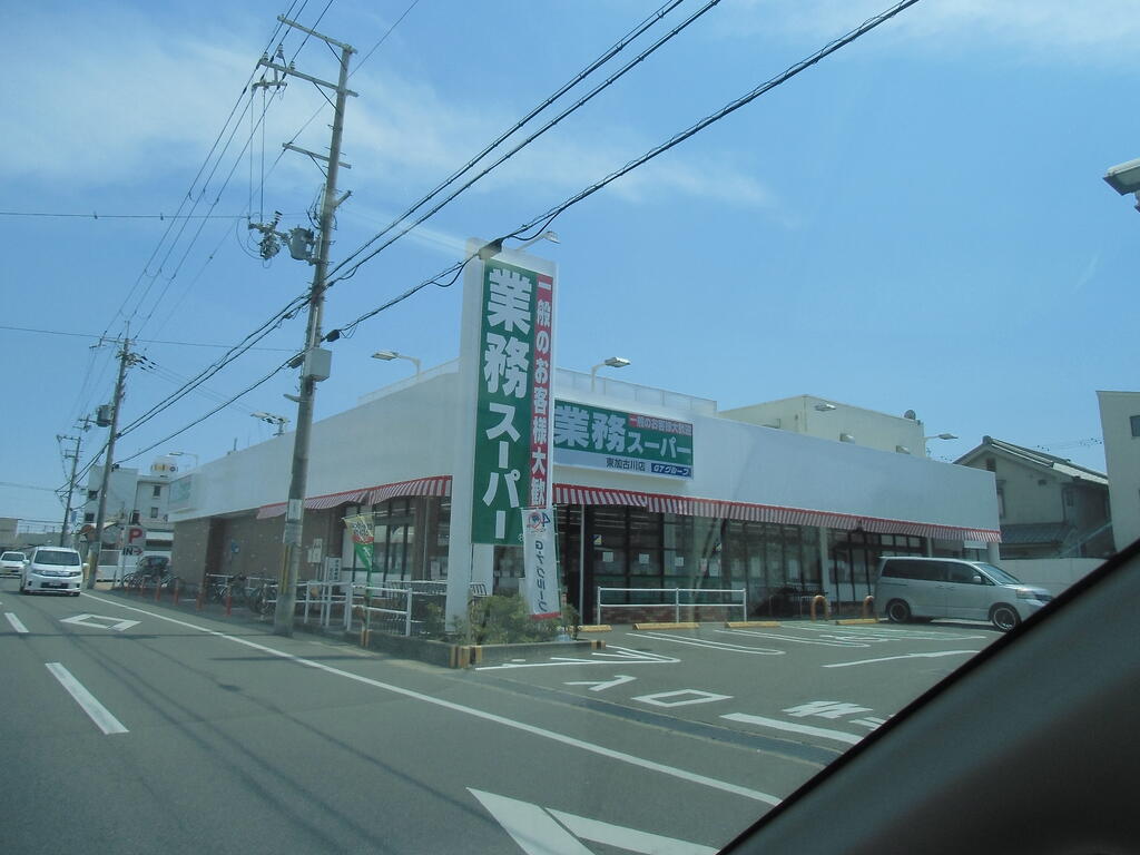 山陽電鉄本線 浜の宮駅 徒歩8分 2階建 築5年の周辺写真