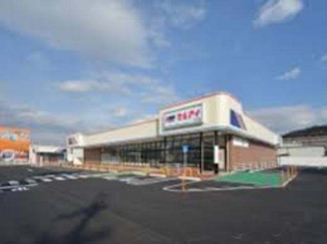 スーパー　マルアイ太子店（スーパー）まで1049m