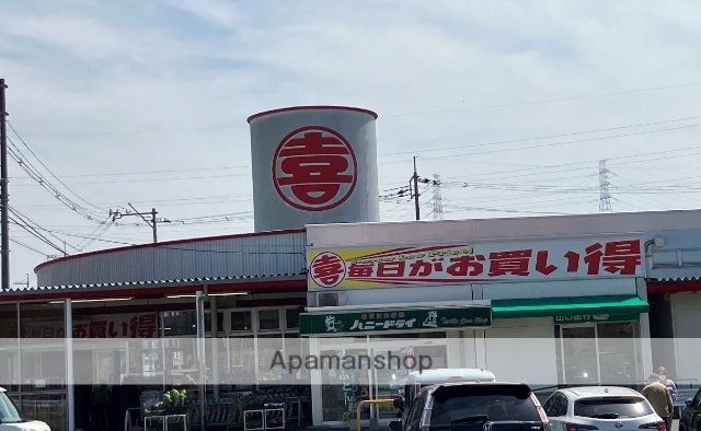 スーパー　（株）丸喜／ウエスタまるき下関形山店（スーパー）まで390m