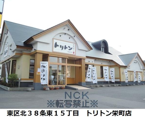 飲食店　すしトリトン（飲食店）まで361m