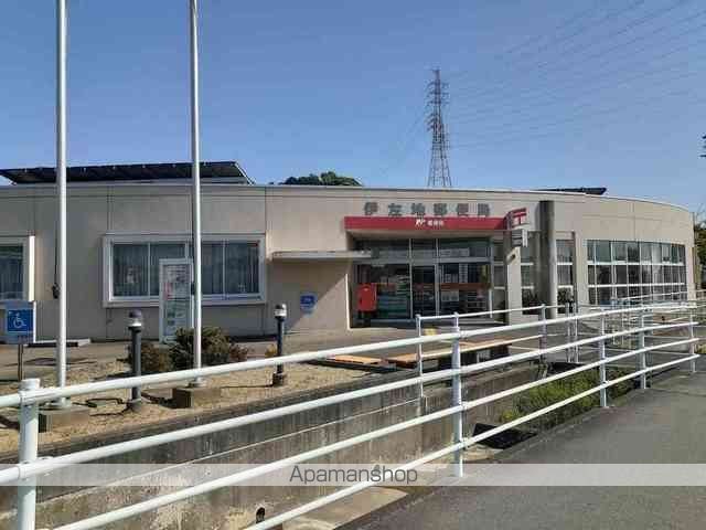 郵便局　伊佐地郵便局（郵便局）まで1900m