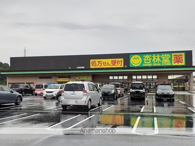 ドラックストア　杏林堂ドラッグストア伊佐地店（ドラッグストア）まで2200m