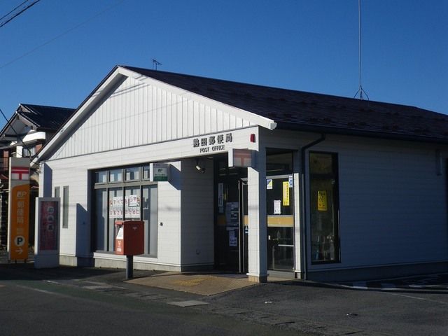 郵便局　熟田郵便局（郵便局）まで600m