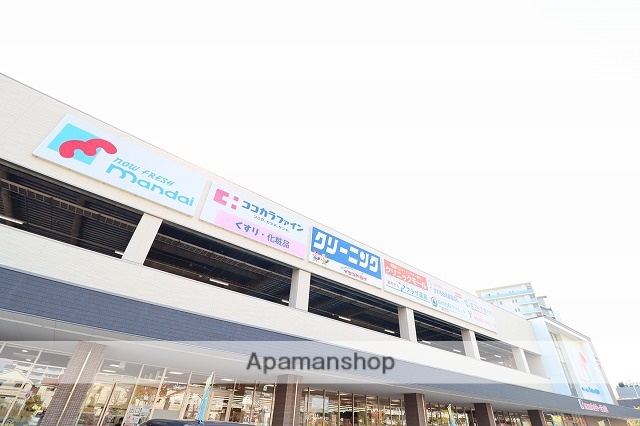 ドラックストア　ココカラファインＪＲ塚口店（ドラッグストア）まで545m