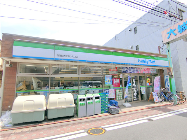コンビニ　ファミリーマート西蒲田大城通り入口店（コンビニ）まで122m