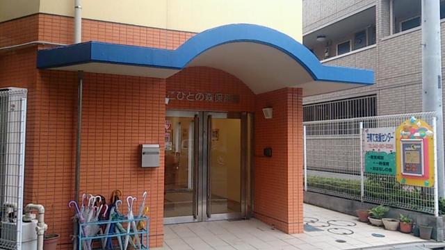 幼稚園・保育園　こびとのもり保育園（幼稚園・保育園）まで575m