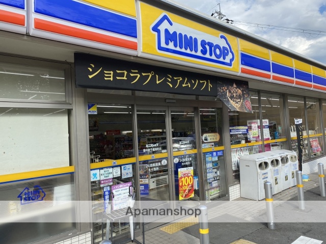コンビニ　ミニストップ豊中新千里南町店（コンビニ）まで334m