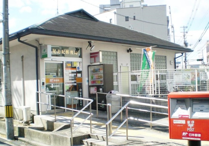 郵便局　志紀局（郵便局）まで268m