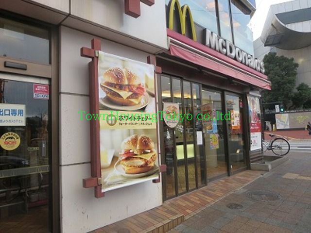 飲食店　マクドナルド（飲食店）まで1460m